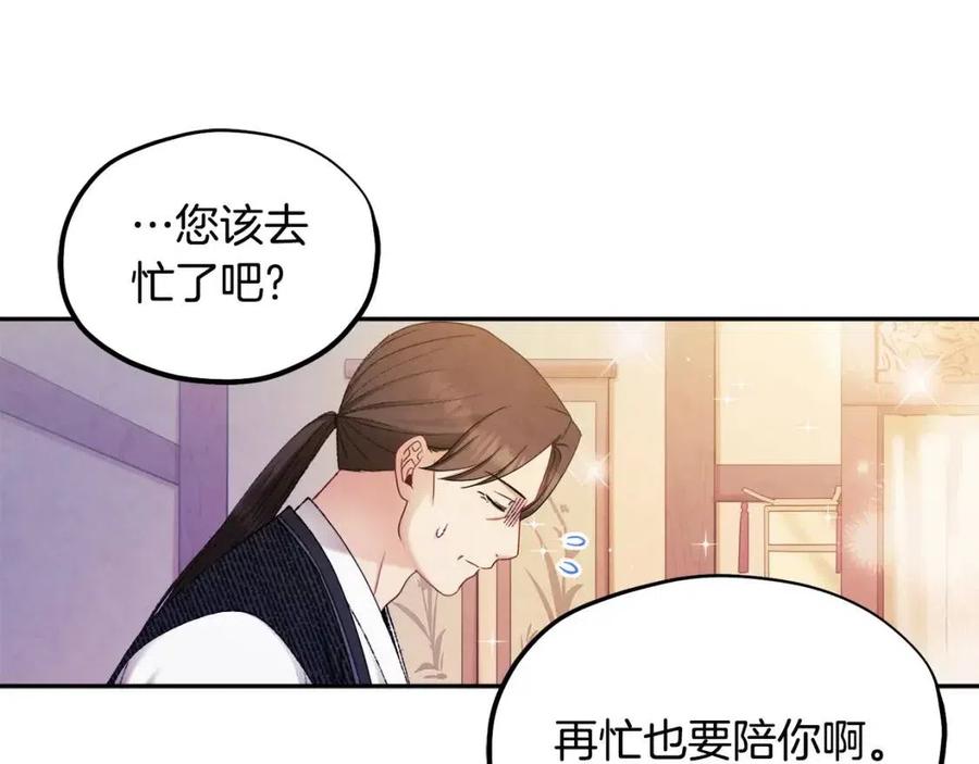 第68话 计划86