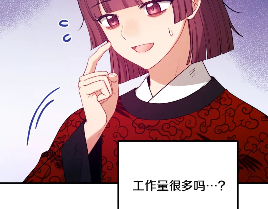 番外13 最忙的部门111
