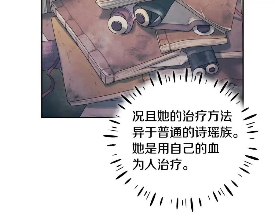 第57话 转危为安125