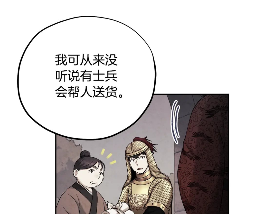 第114话 转机35