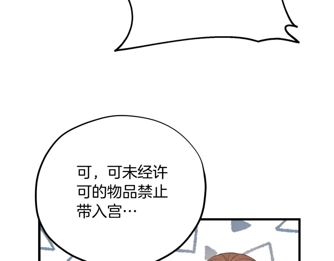 番外2 想念母亲158