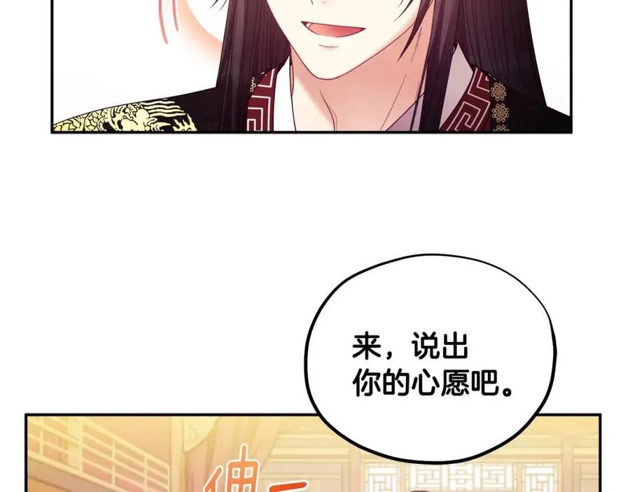 第55话 君主论73