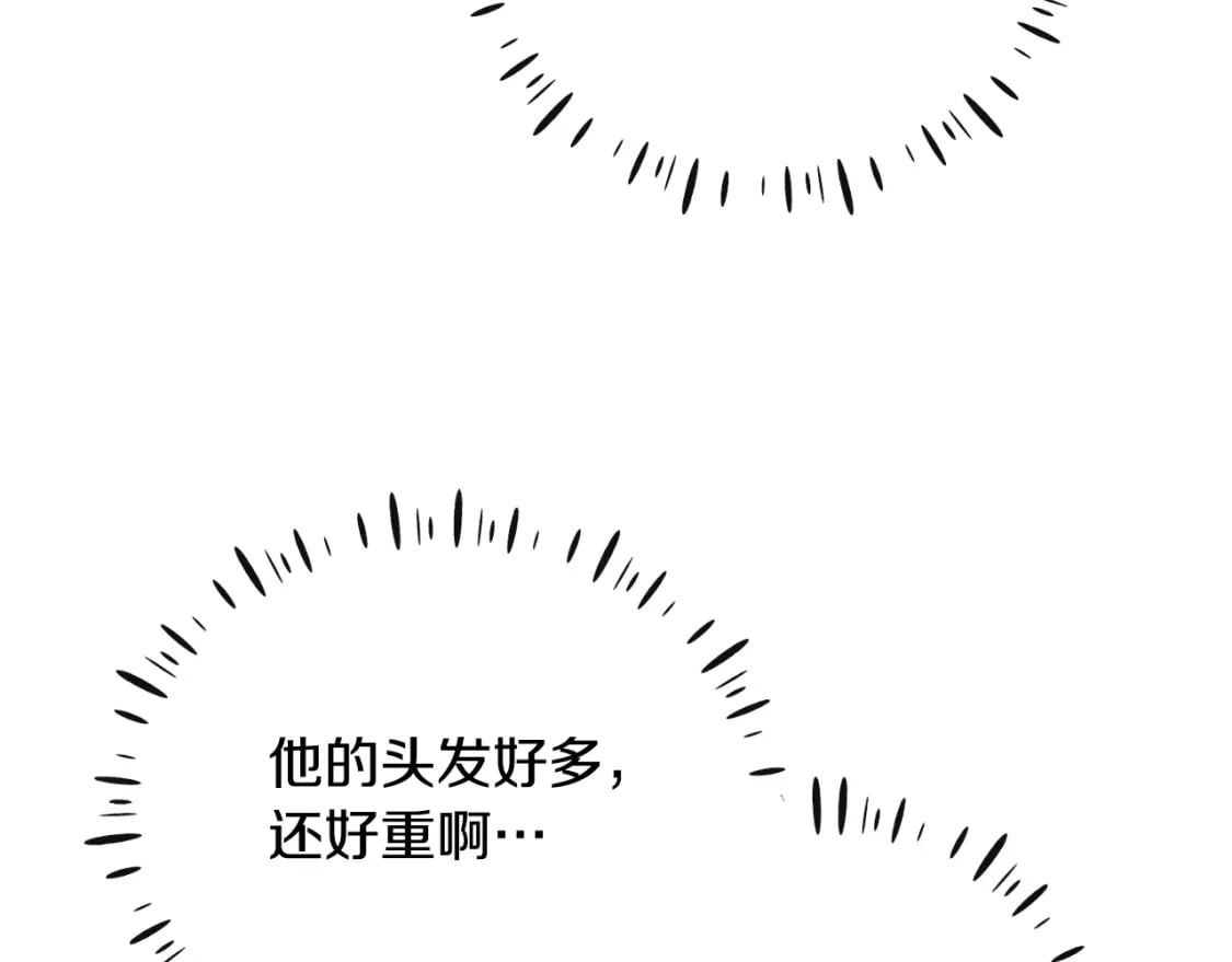 番外6 我们的孩子178