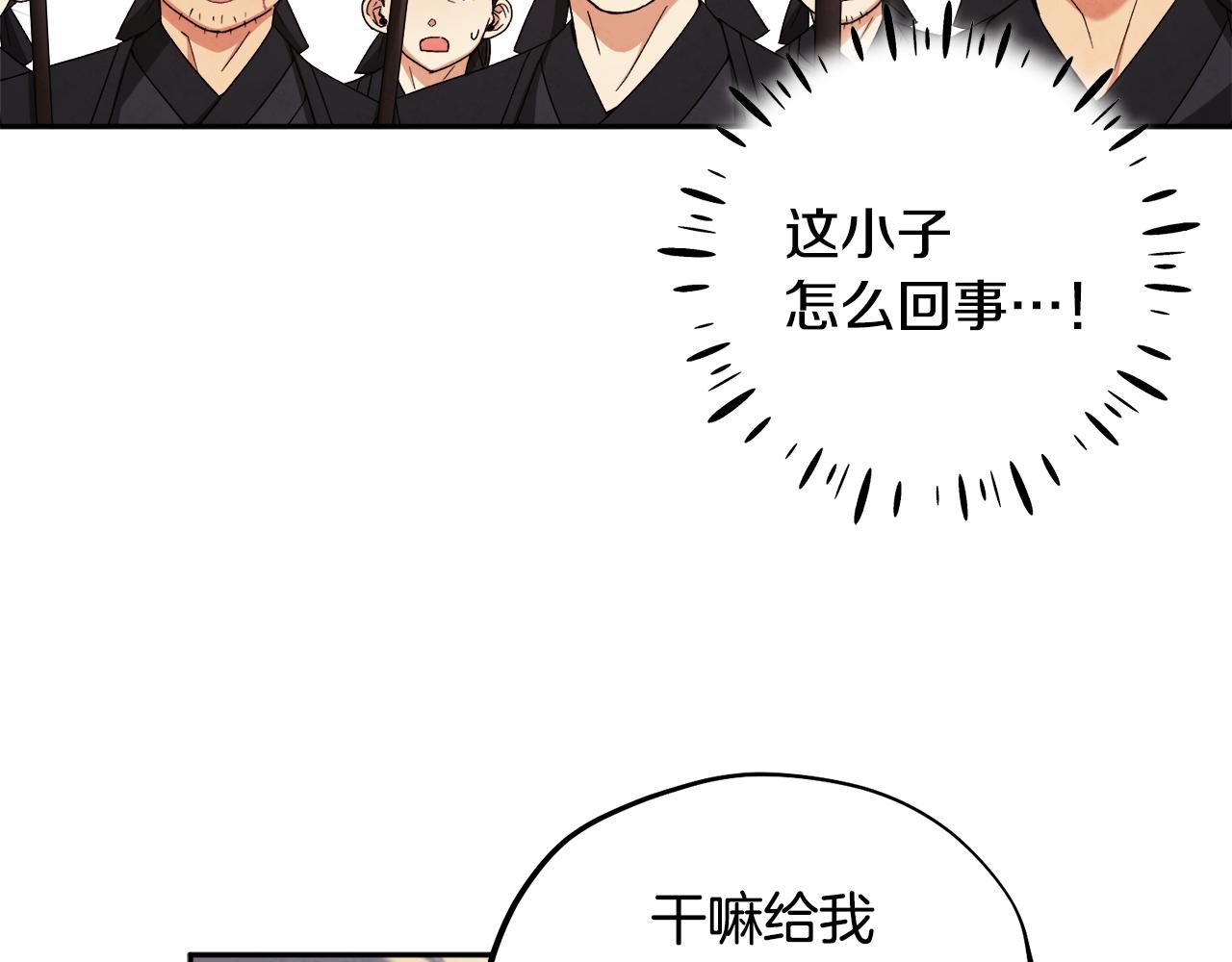 第17话 分别时刻97