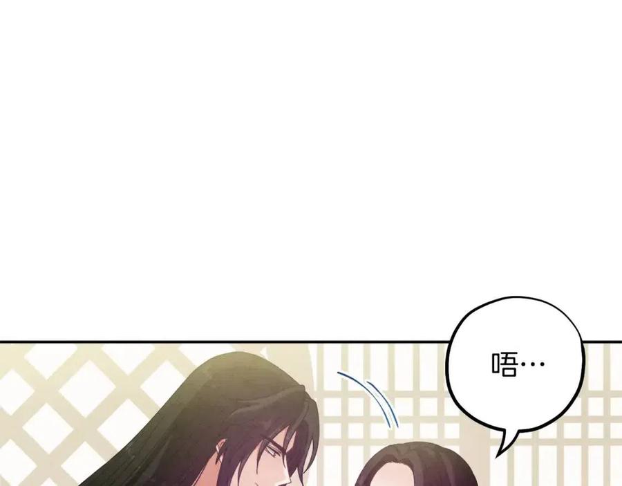 第37话 专属称呼79