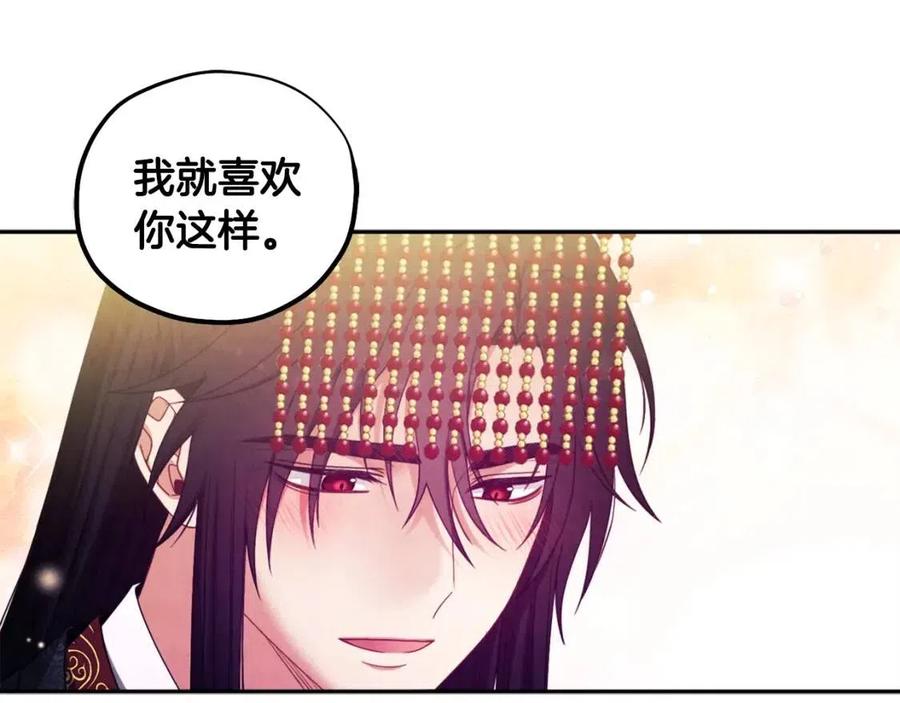 第48话 定情信物5