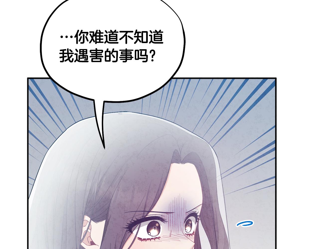 第69话 合作120