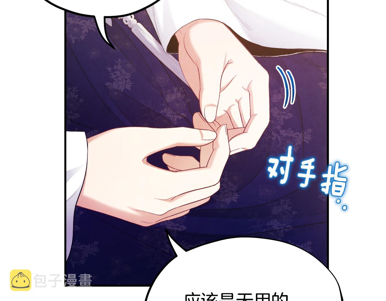 第84话 来访111