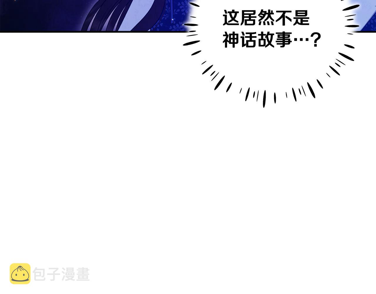 第76话 幕后黑手5