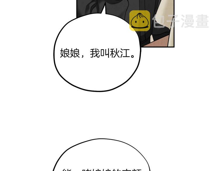 第15话 深夜梦游42