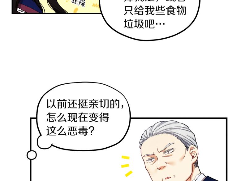 第4话 梦见未来128