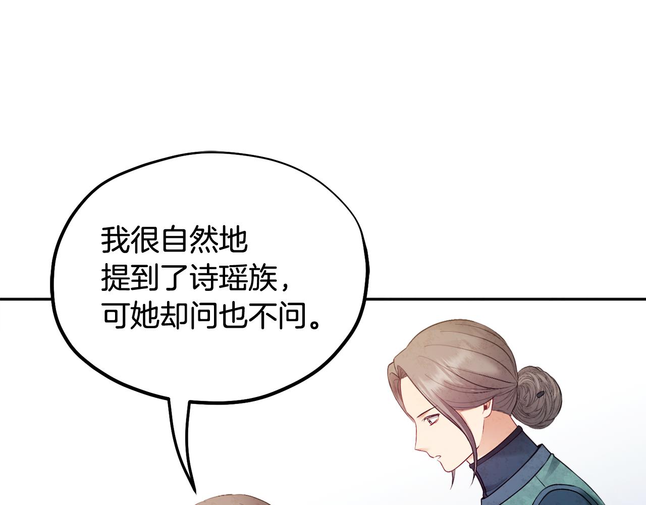 第73话 另一面58