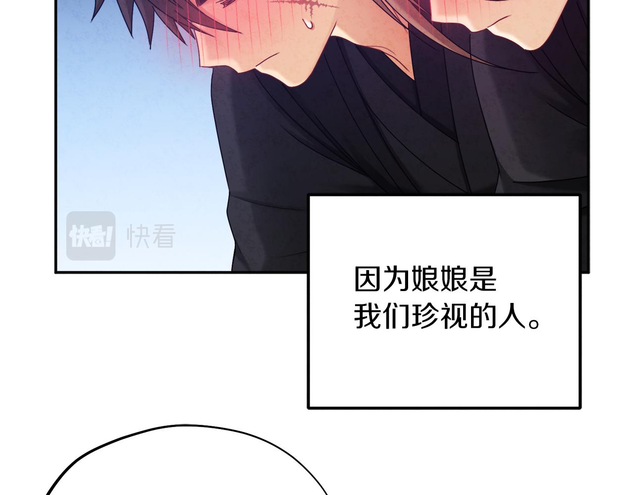 第107话 千杯不醉78