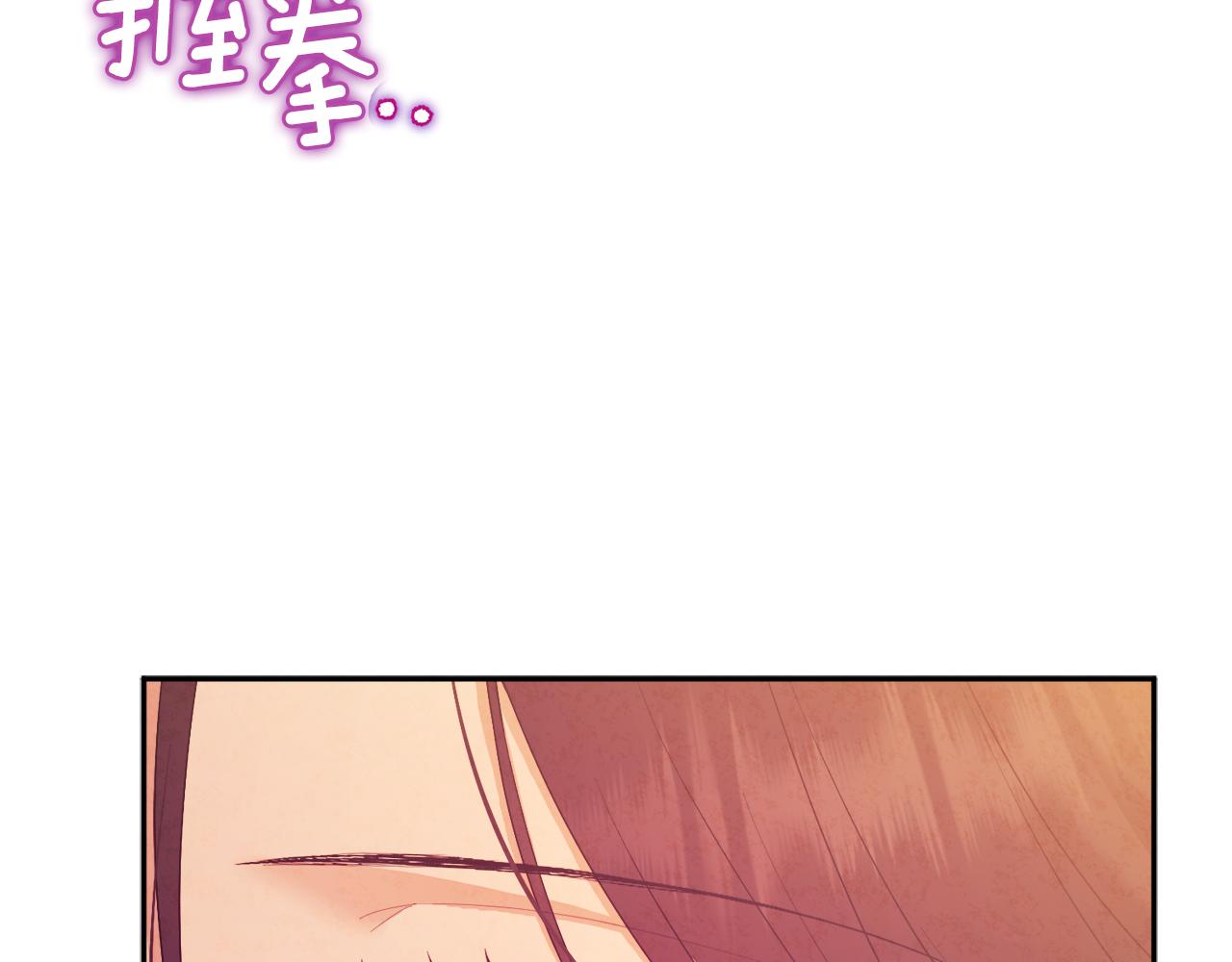 第80话 请别拒绝我67