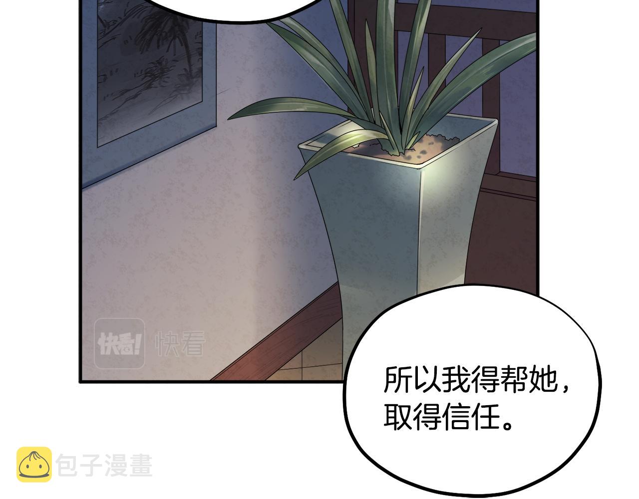 第86话 主动63