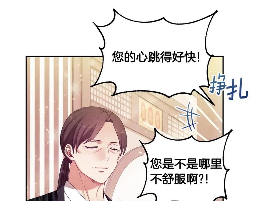 第49话 过去14