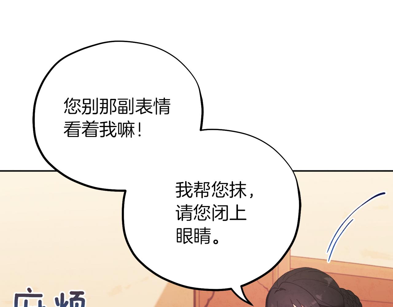第31话 给你权力21