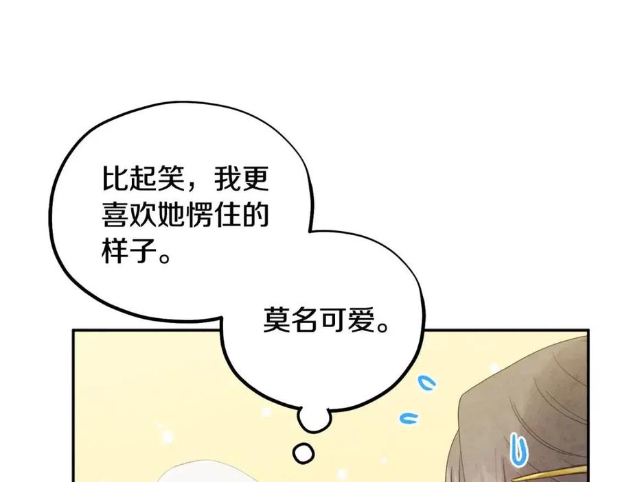 第67话 亲近亲近111