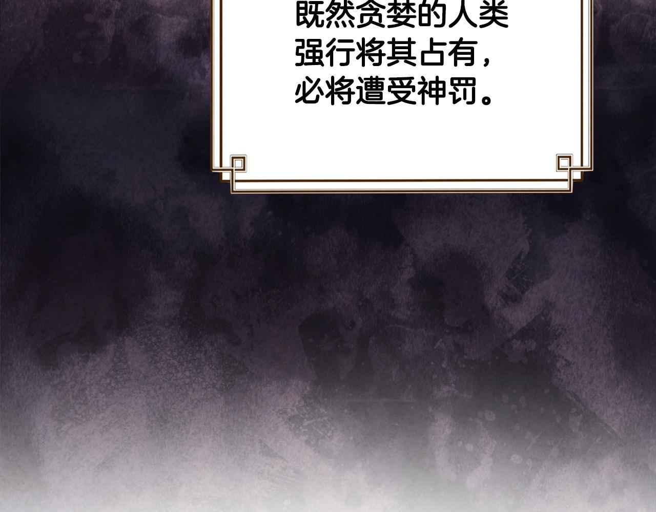 第85话 神之子32