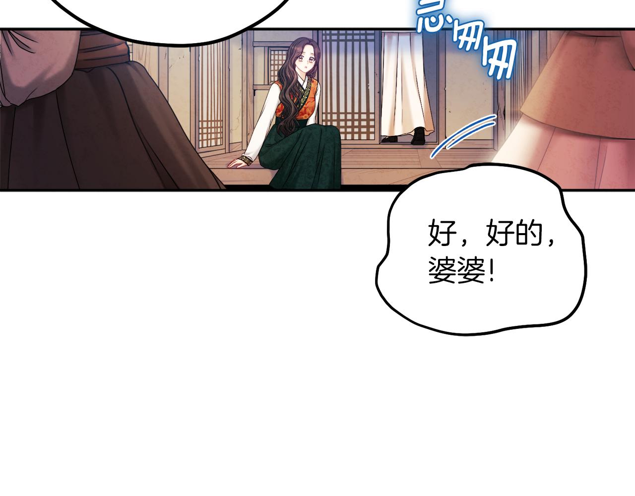 第107话 千杯不醉26