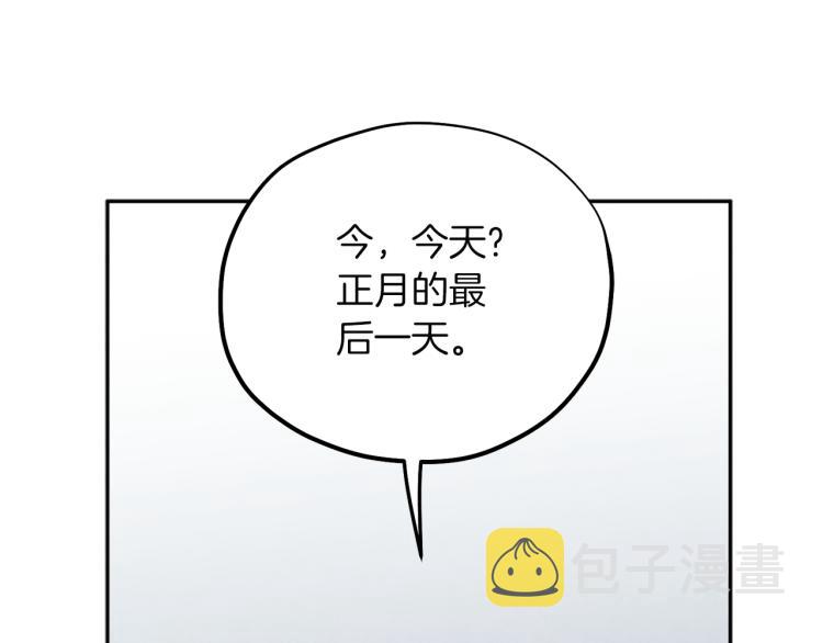 第9话 妈妈什么都知道75