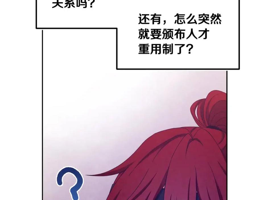 第59话 不得好死65
