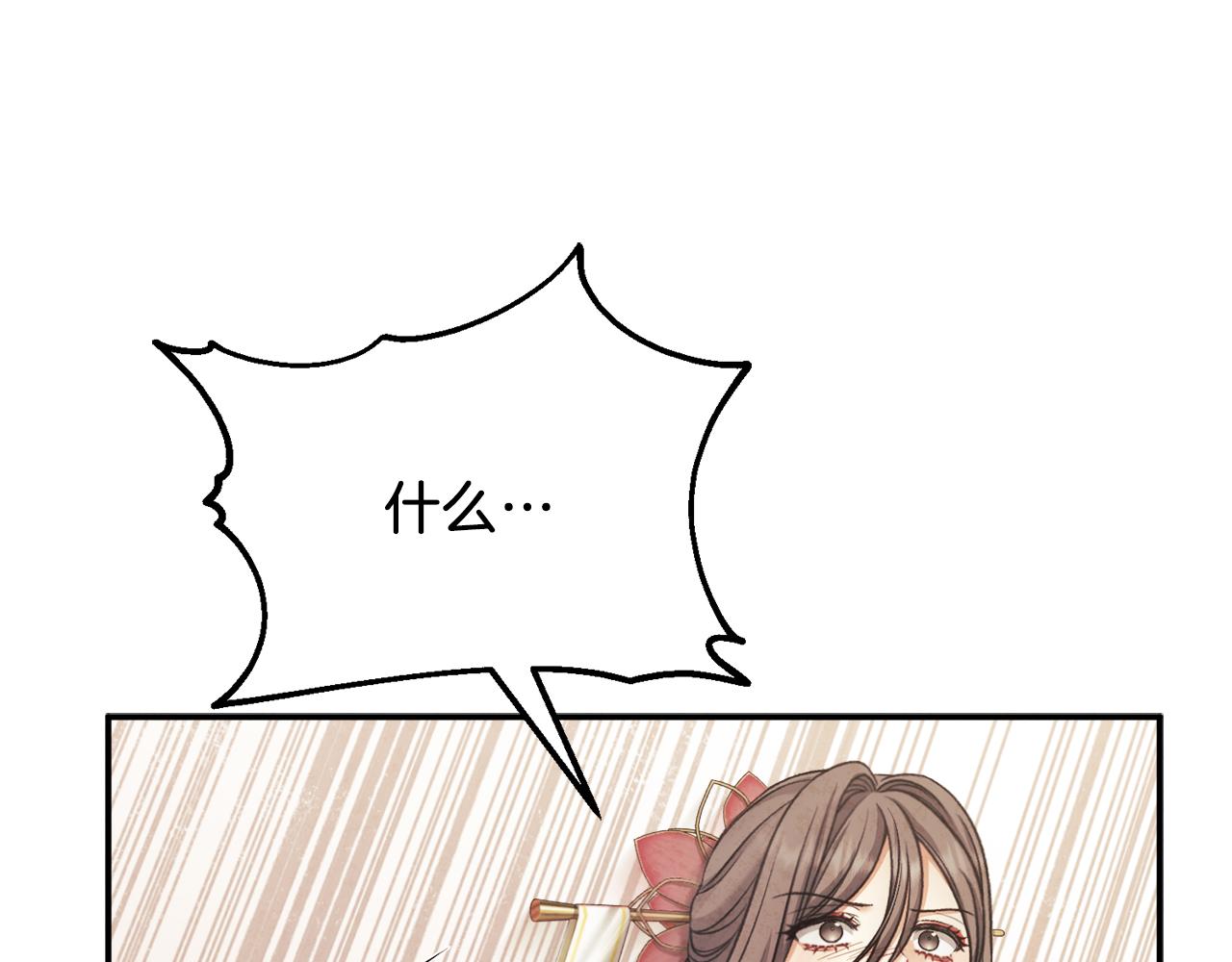 第93话 坦白131