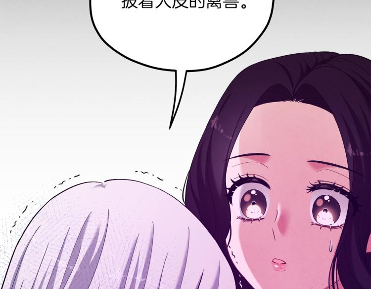 第6话 失明的原因64
