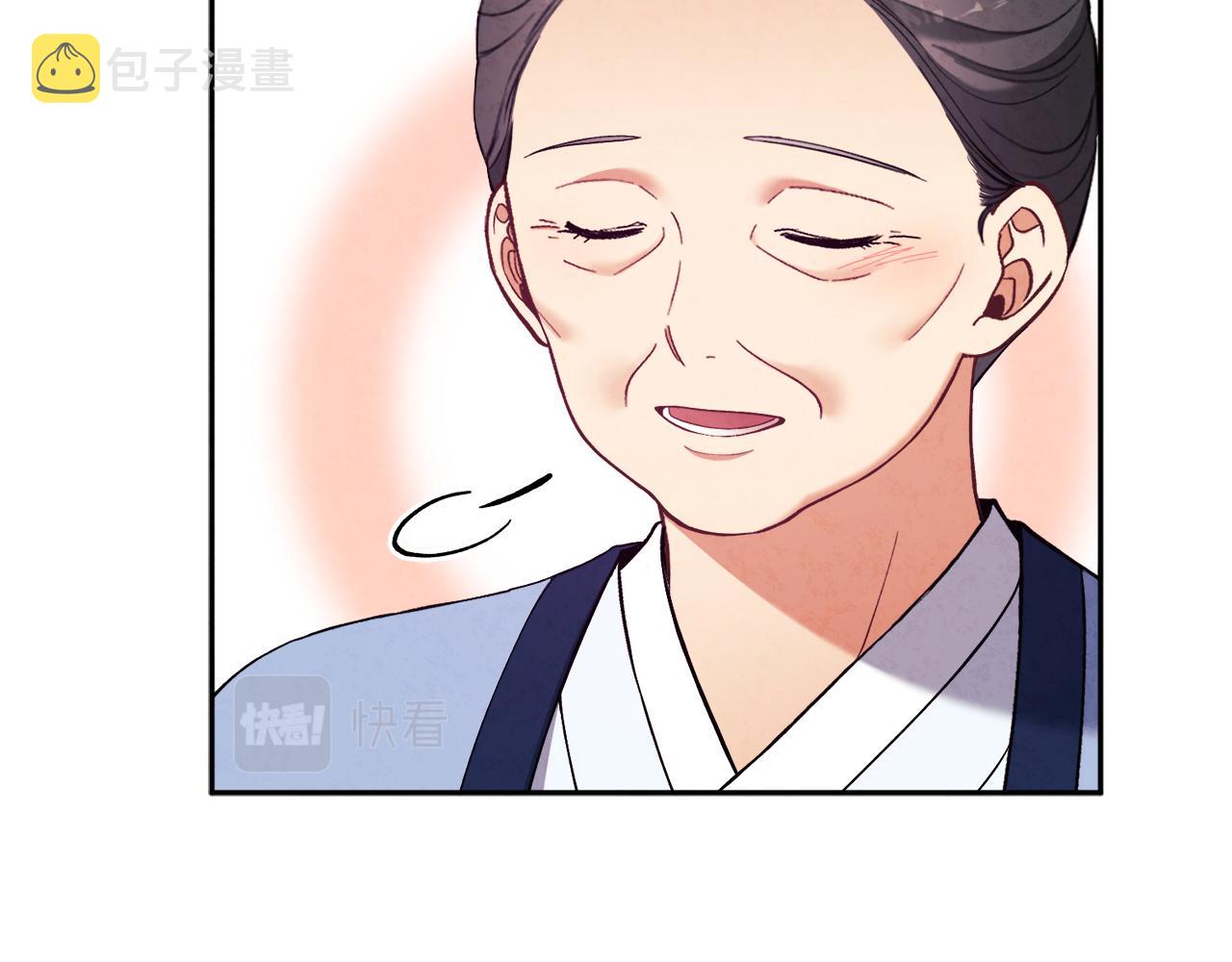 第28话 陛下的宠爱88