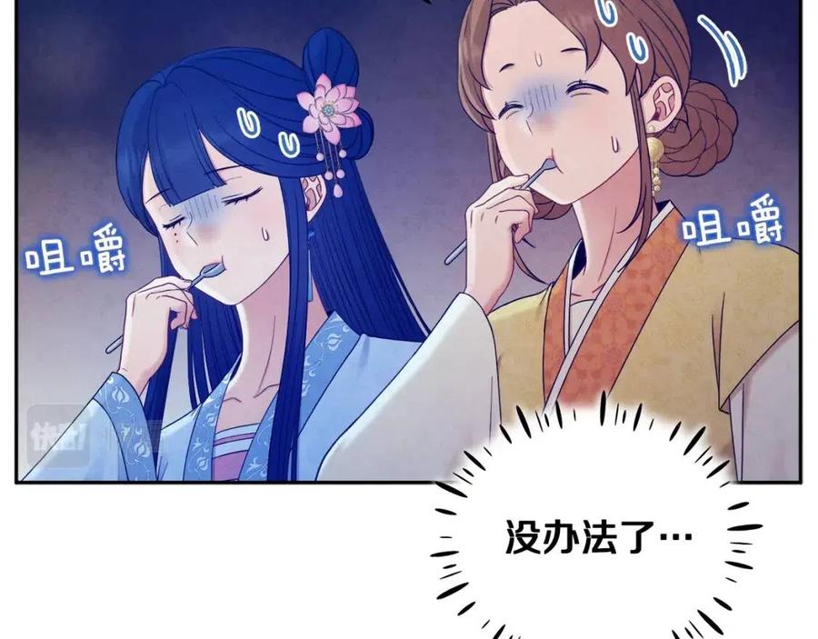第66话 蓄意的阴谋19