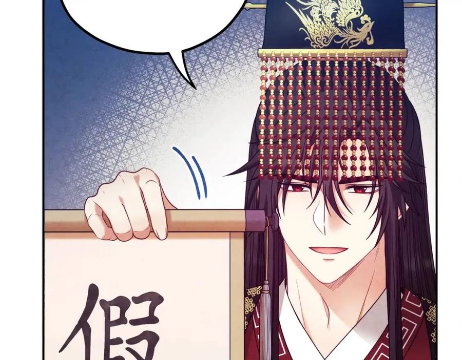 第54话 假面31