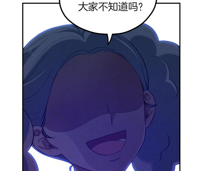 第5话 母亲的秘密97