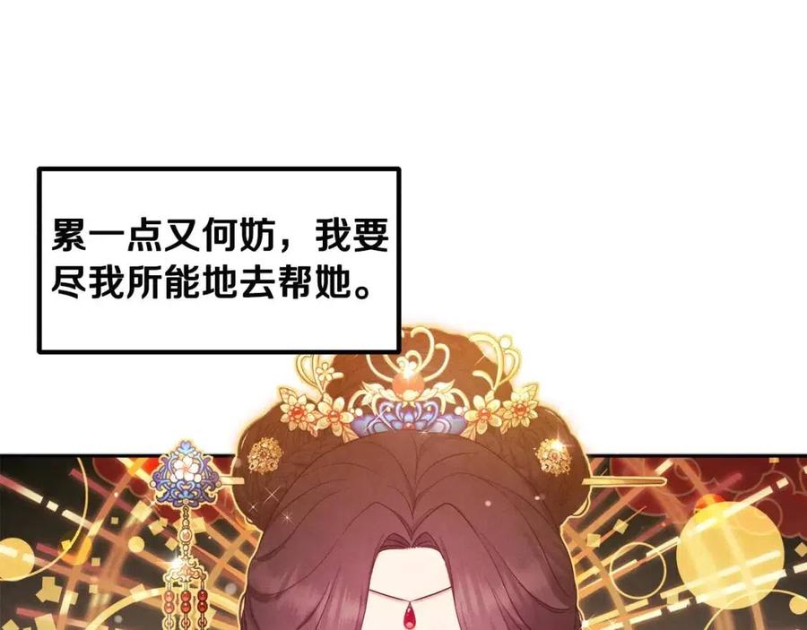 第68话 计划53