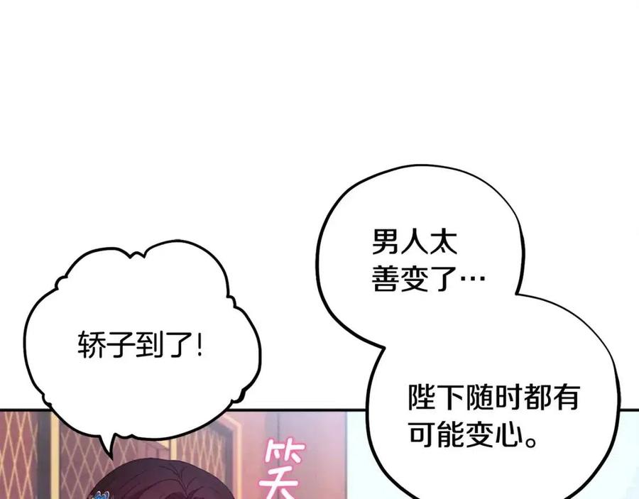 第38话 你给的安全感27