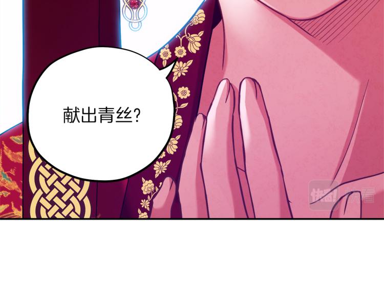 第12话 割手救人144