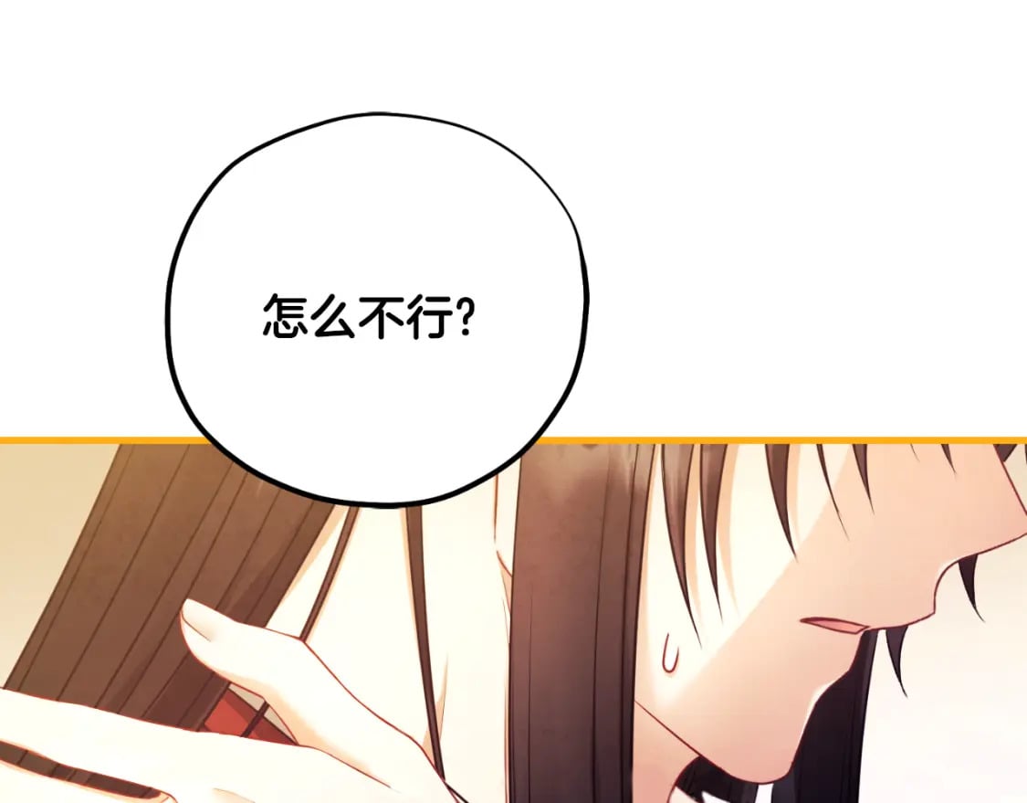 番外12 感知痛苦101