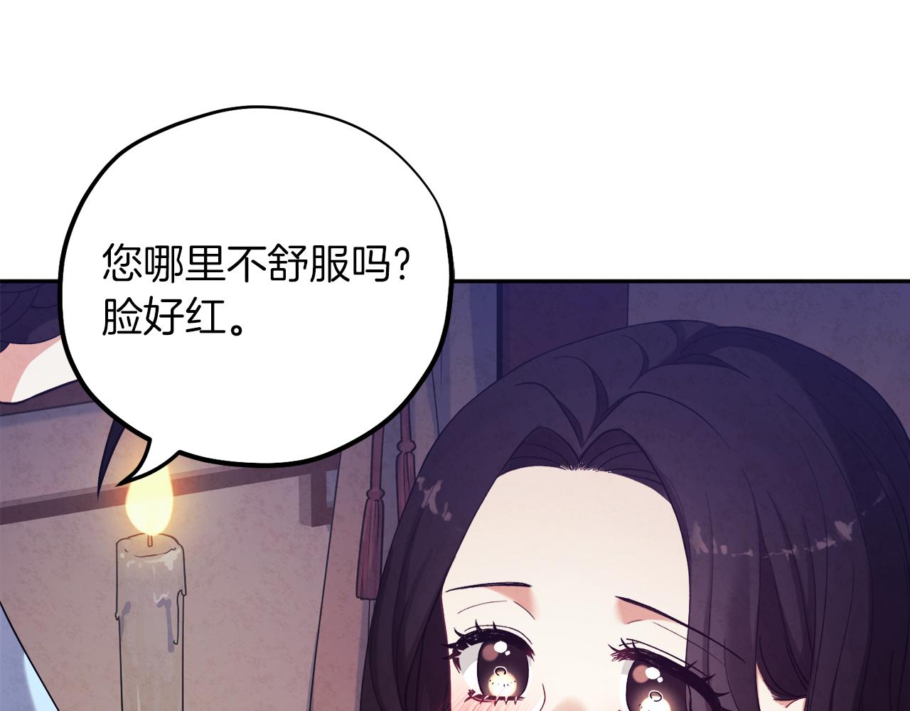 第22话 初次见面61