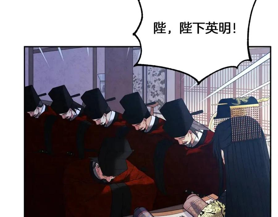 第35话 要宠幸别的女人？42