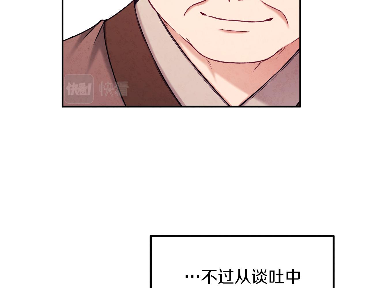 第101话 偷听的人155