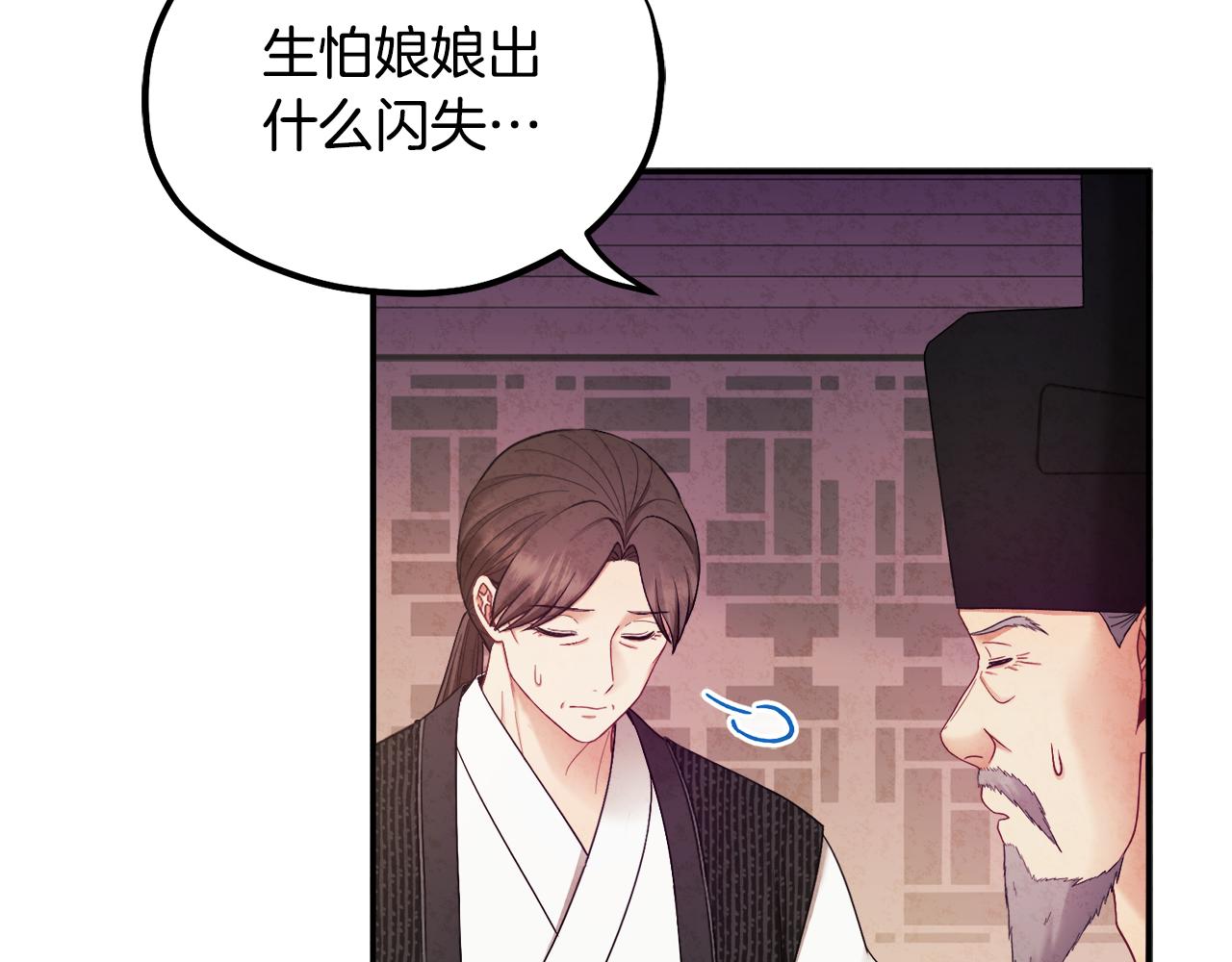 第81话 强强联手165