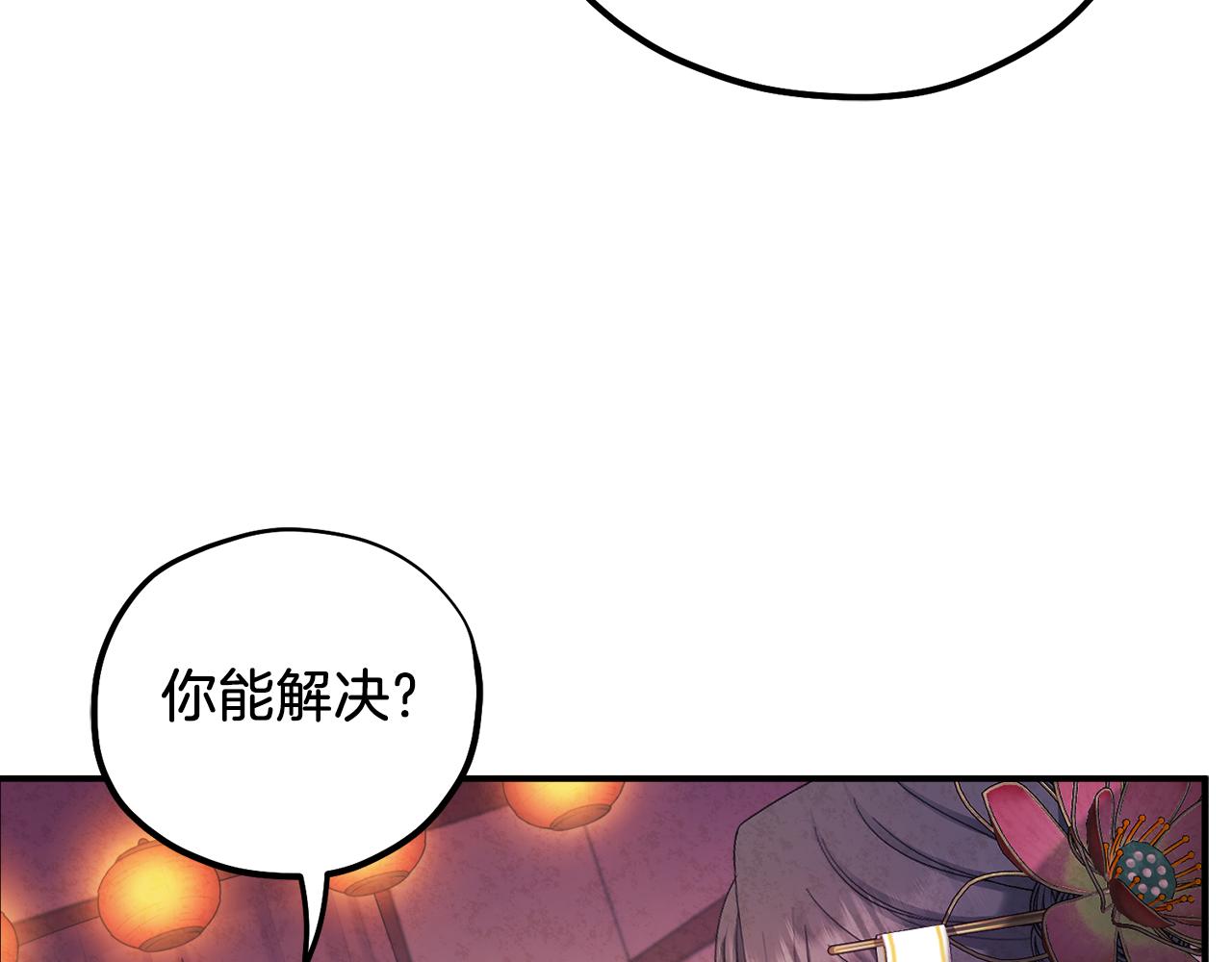 第93话 坦白95