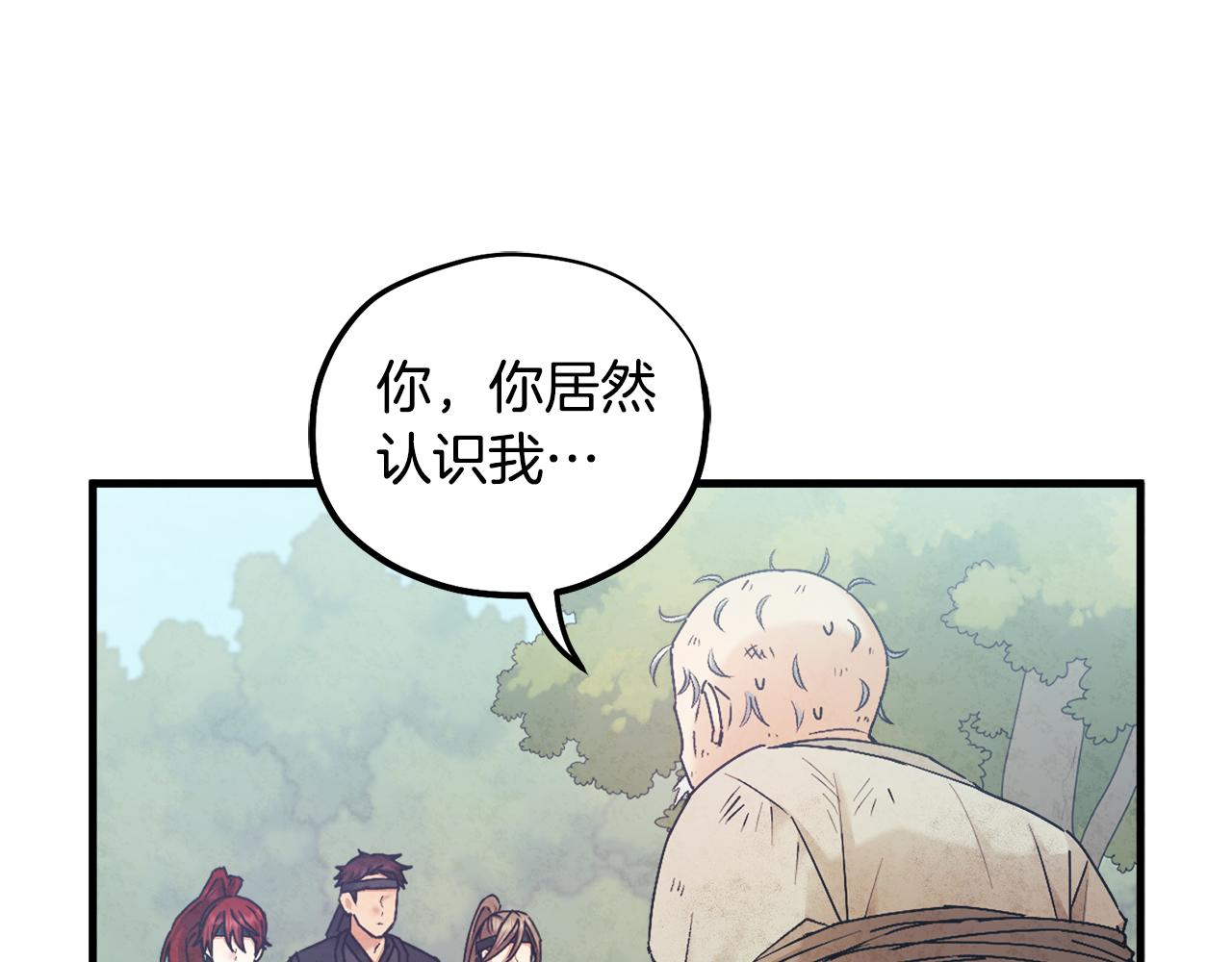 第88话 加倍奉还13