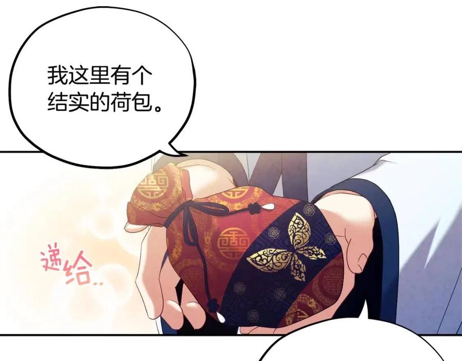 第45话 心中的执念55