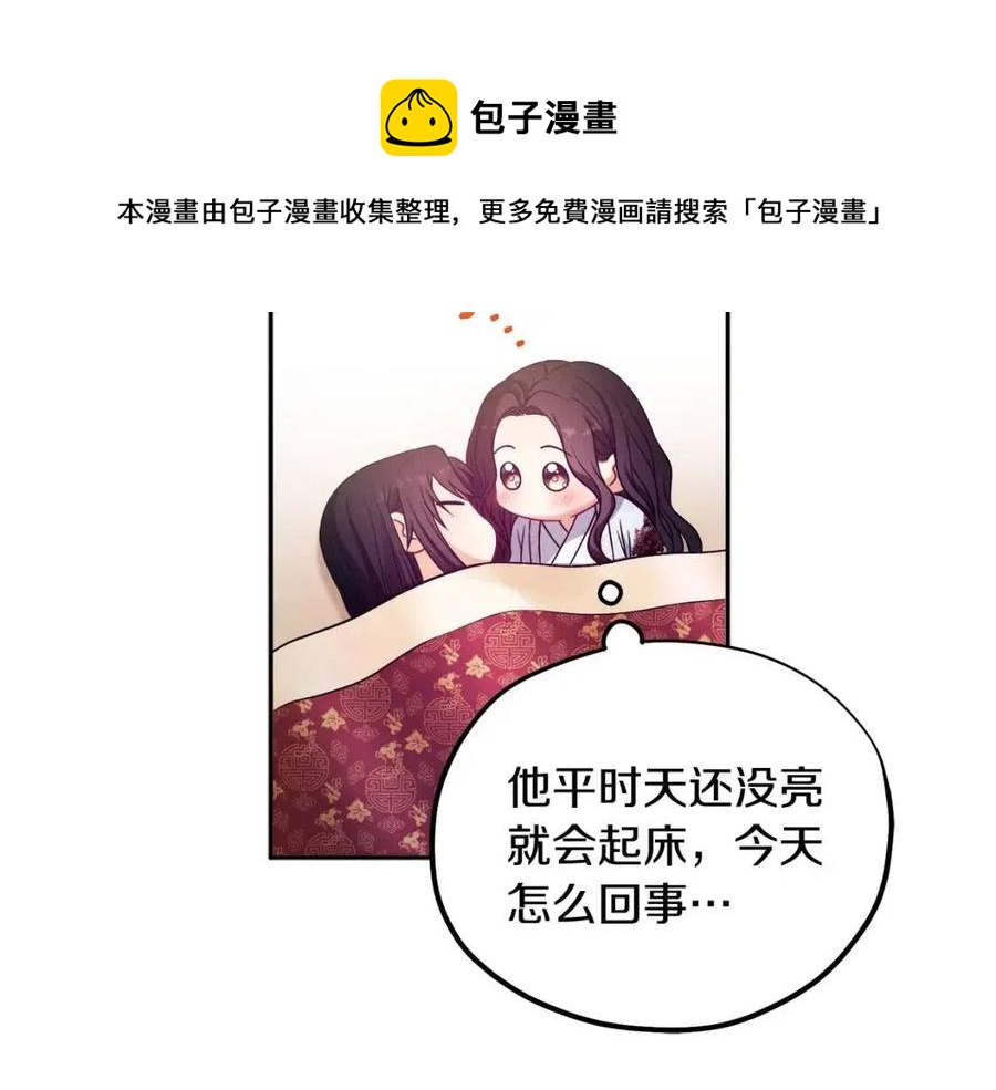 第43话 不顾一切的保护你28
