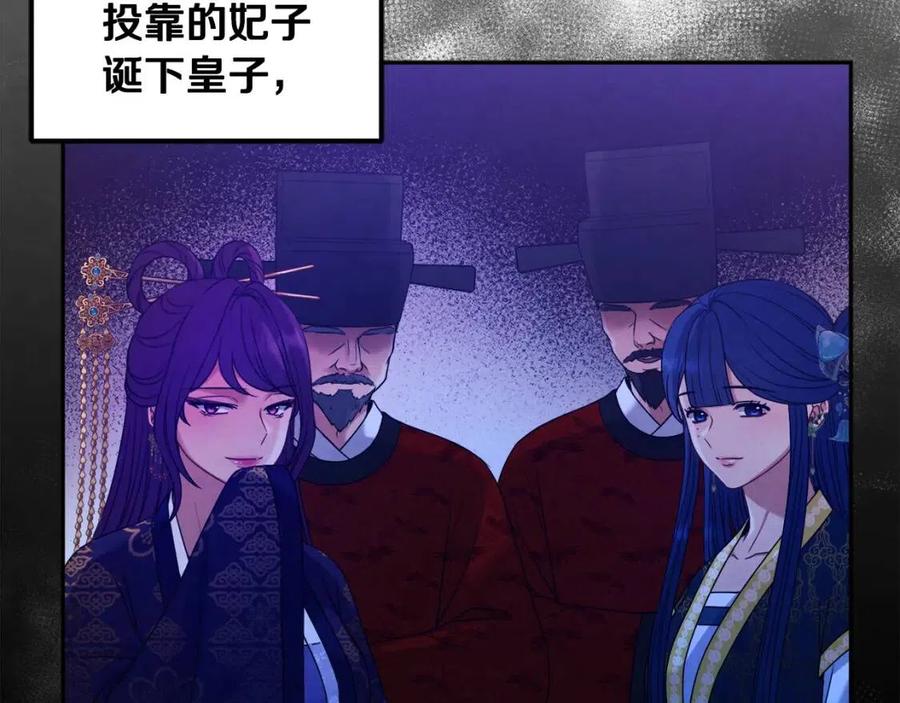 第53话 波莲133