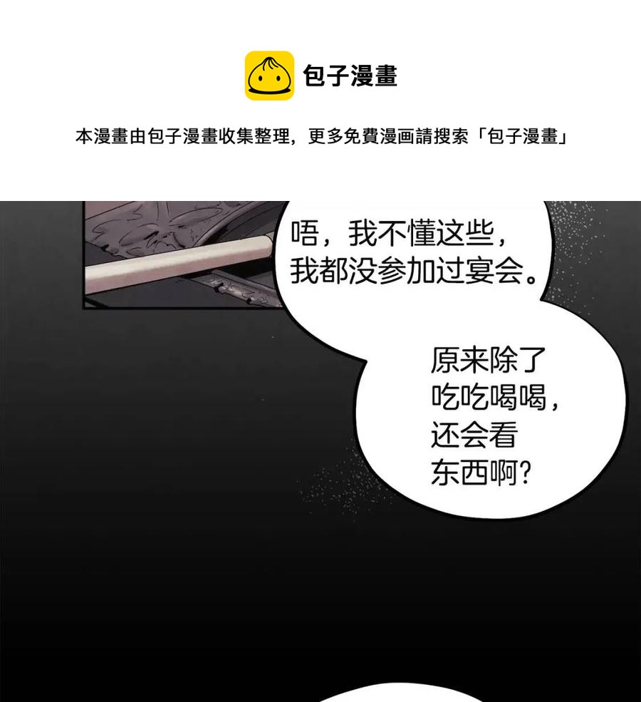 第53话 波莲40