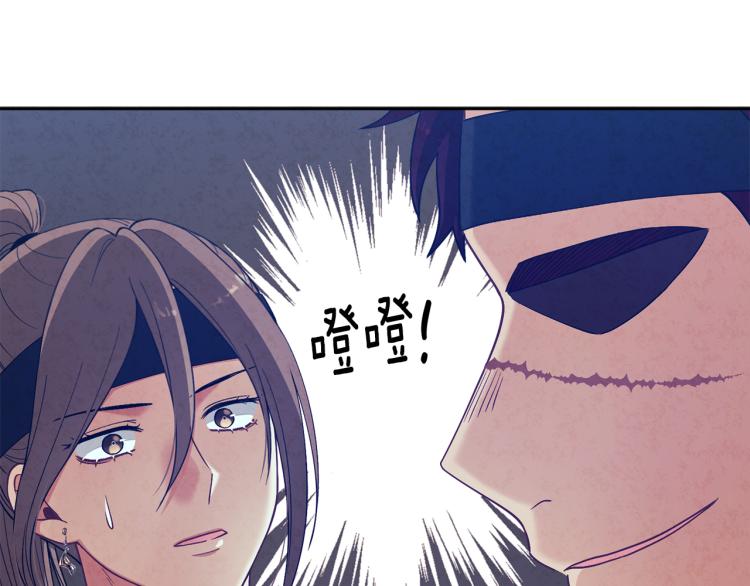 第15话 深夜梦游77