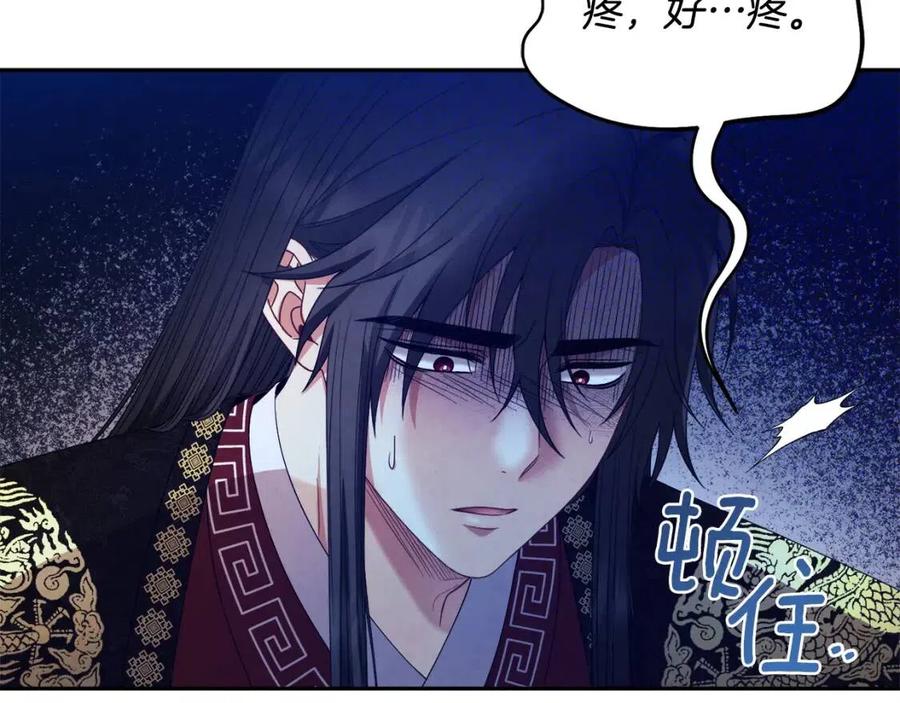 第57话 转危为安51