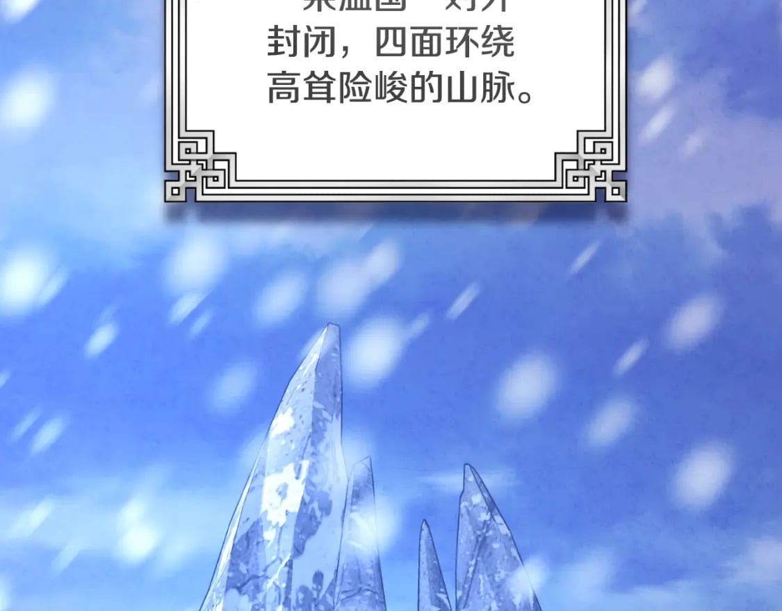 番外14 付出代价1