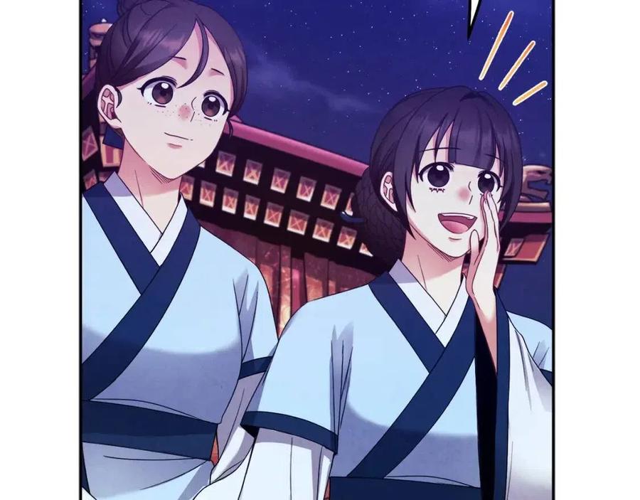 第56话 路缤粉22